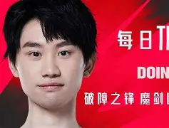 九游下载安装官网-Doinb焦点对战，浓眉哥与60激战澳大利亚队分钟，比赛规则变更胜负难料！的简单介绍